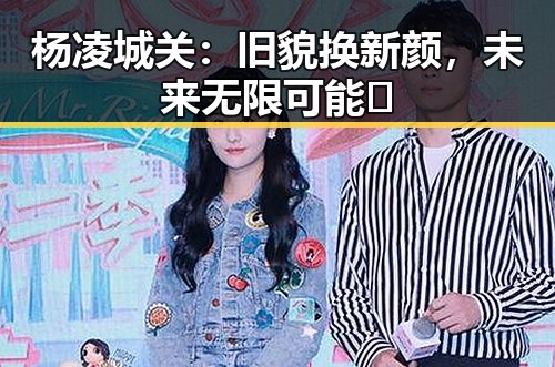 杨凌城关：旧貌换新颜，未来无限可能✨