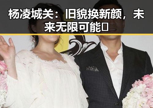 杨凌城关:旧貌换新颜,未来无限可能✨